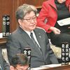 萩生田氏、党役職は停止なのに都連会長は継続　岸田首相が答弁　野党「実質おとがめなし」と批判（２０２４年４月５日『東京新聞』）