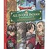 ドラゴンクエストX オールインワンパッケージ(ver.1~4) - Switch