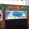 2021/7/16　テーマ水槽「淡水魚たちのトロピカルサマー」