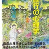 【雑話】　財宝の女神　　今回こそ…