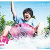 【夏休み The k4sen】日程とグループメンバー・課題まとめ