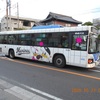京成バス芝園車庫４５０９号車