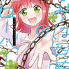 きみは四葉のクローバー 4巻特典まとめ【購入＆予約】
