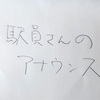 有休最後の日の過ごし方を考える