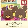 あーたくん1歳8ヶ月