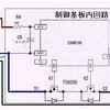 Li-ion充電池