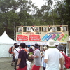 FUJI ROCK FESTIVAL 2008 Day3