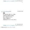 不思議なお話ばかりです。