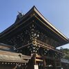 澄んだ空気、冬近し。　～愛知県一宮市「真清田神社」訪問記