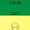 目立っていくだけ。（名言日記）