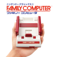 ニンテンドークラシックミニ スーパーファミコン』争奪戦と