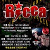 【ライブ】１０／１９「ショートカット部初名古屋主催～Road to 代官山UNIT Lv.3～」「立夏-Ricca-1st mini album"NEVER END"リリース記念主催～I'm home, Nagoya!!～」出演情報