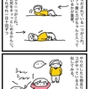 衰えを自覚して取り組め。
