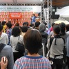 <span itemprop="headline">★有楽町駅前で「県のPR」イベント（今日は「愛媛県」）。</span>