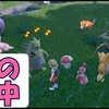 【ポケモンSV】スターダスト大作戦完了!手持ちに迷いつつ冒険中