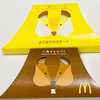 マックに今年もやってきた「三角チョコパイ」を食べてみた。数量限定パッケージもあるから買うなら急げ！
