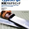 TypeScript では実装したインターフェースのメソッドより少ないパラメーターでメソッドを定義できる