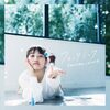 井上苑子 の新曲 ファンタジック 歌詞