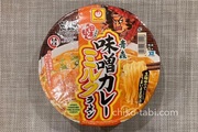 【青森土産レポ】「味噌カレー牛乳ラーメン」のカップ麺を食べてみた！不思議な味わいで意外にも美味！