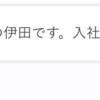 分析基盤を Cloud Composer & trocco 構成に刷新しました