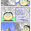 NASDAQ100最強伝説　2024.08.03
