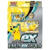 【ポケモンカードゲーム】スカーレット＆バイオレット『スターターセットex ピカチュウex & パーモット／ピカチュウスペシャルセット』ポケカ【ポケモン】より2023年3月発売予定☆