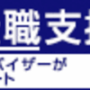 昇給の平均は意外と低い！？