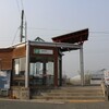 ＪＲ東日本　東金井駅