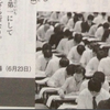 親鸞会機関誌顕真平成２５年８月号掲載_講師試験の問題文