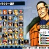 ゲーム：ONE PIECE 海賊無双2 使用可能全キャラクター