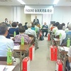 白浜民児協総会