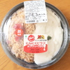 カフェメルス監修 にんにくピラフホワイトソースがけ