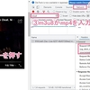 Chromeで埋め込み動画のURLを調べる方法を解説！埋め込み動画をダウンロードする方法も！