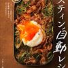 【7月20日】日本百名山の南魚沼市「巻機山」へ行きます！！