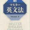 聖文新社が廃業していた！