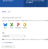 机上向学　Microsoft Office 2016 Mac をインストールしてみた