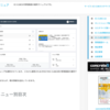 EC-CUBE3の運用マニュルってあるの？ 見つからなかったんで作りました！