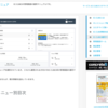 EC-CUBE3の運用マニュルってあるの？ 見つからなかったんで作りました！