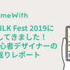 UX MILK Fest 2019に参加してきました！UX初心者デザイナーの振り返りレポート　#uxmilk_fest #GameWith #TechWith