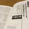 学習の個別化。