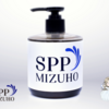 石油系・石鹸系・アミノ酸系 育毛のためのシャンプーの選び方 SPPシリーズ/SPP MIZUHO(みずほ) 育毛シャンプー