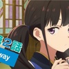 「リコリス・リコイル」再始動！第2話で魅せた千束とたきなの“最強美少女コンビ”ぶりに沼る人続出！