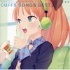 今CUFFS SONGS BEST 2[初回盤]というCDにとんでもないことが起こっている？