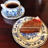 【蔵シック館】松本市中町の喫茶店でコーヒーとケーキ