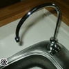 三菱レイヨン　浄水器　A501ZCB