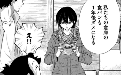 パンが美味しい秋、到来！ 『絶滅世界で食パンを』のイカルが食パンのプロに訊く 「食パンを美味しく食べる方法」～これはイカルたちにとっての福音か⁉︎～