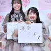 ＝ＬＯＶＥ　新曲センター佐々木舞香　アイドルとして痛恨のコンプレックス告白