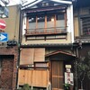 Maison de vin鶉亭@京都