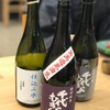 鳥取館 日本酒を楽しむ会