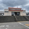 竹松駅に訪問